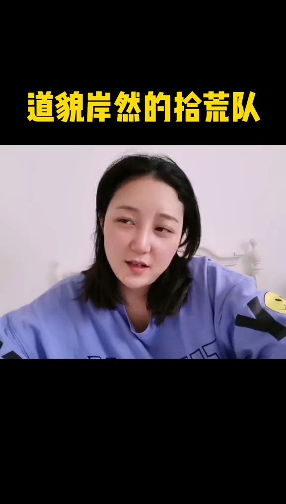 [图]东北女孩对方方和方方日记的看法2