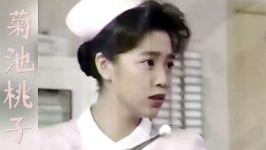 中山忍　夏に恋するAWATENBO 夏に恋するAWATENBO - YouTube