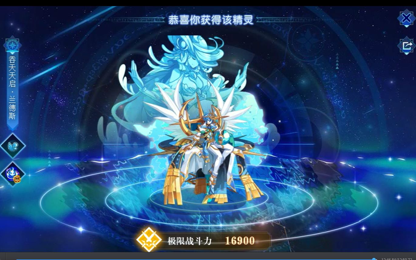 奥奇传说现阶段钻石吞天攻略