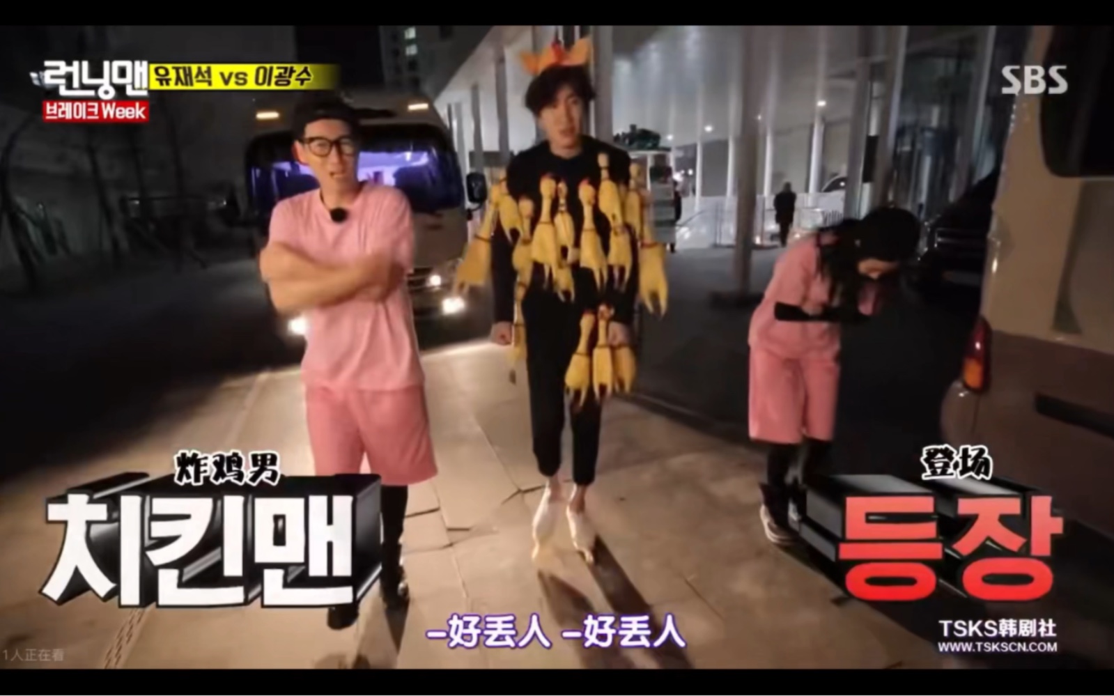 李光洙走地鸡吖