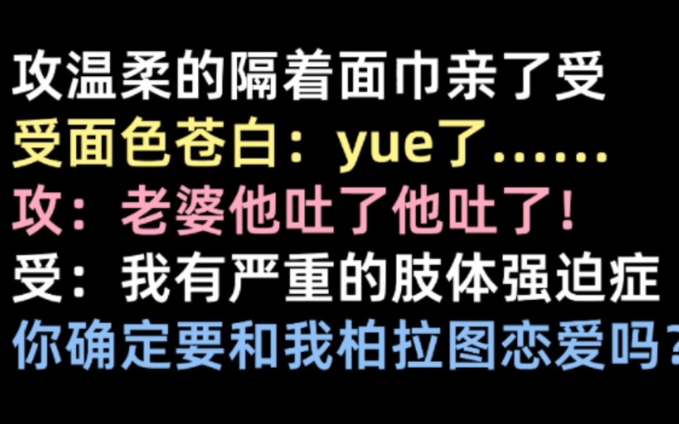 [图]成年人势均力敌的爱情，高冷医生受x温柔宠妻攻，双向救赎的甜文！