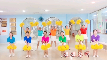 教师开场舞《勇敢向前冲》,简单好排,元气满满 ,活力无限!