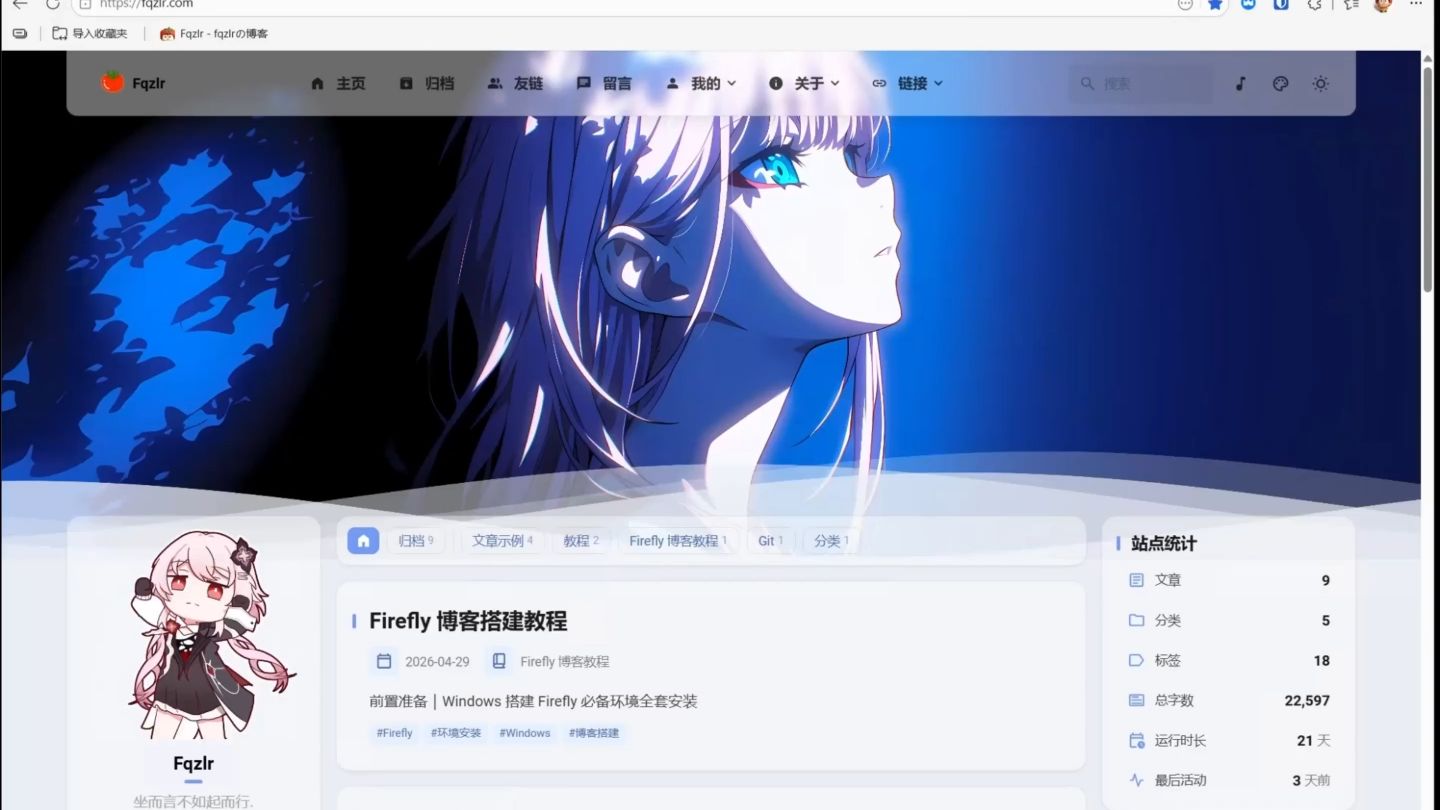 不用服务器,无需备案,零成本搭建一个自己的个人博客