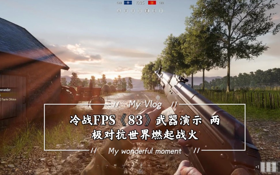 [图]冷战FPS《83》武器演示 两极对抗世界燃起战火