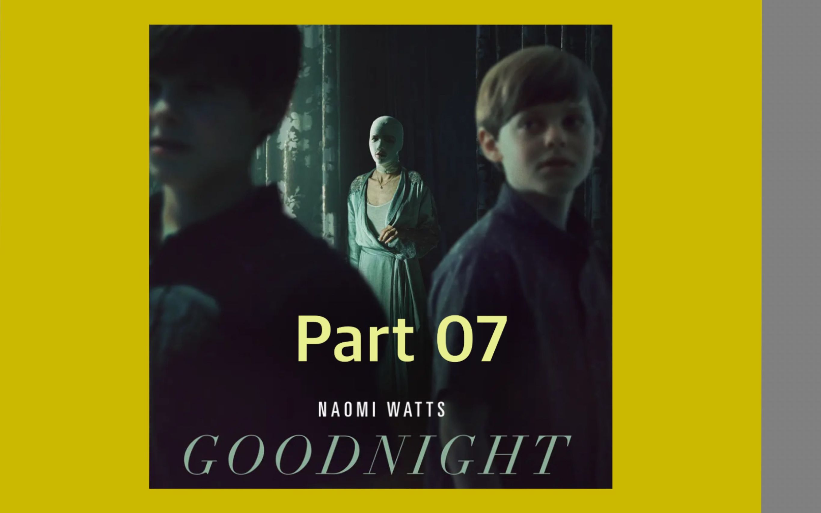 [图]part 07【goodnight mommy 】【翻译标题：晚安妈妈】【中英字幕】【2022学习向】