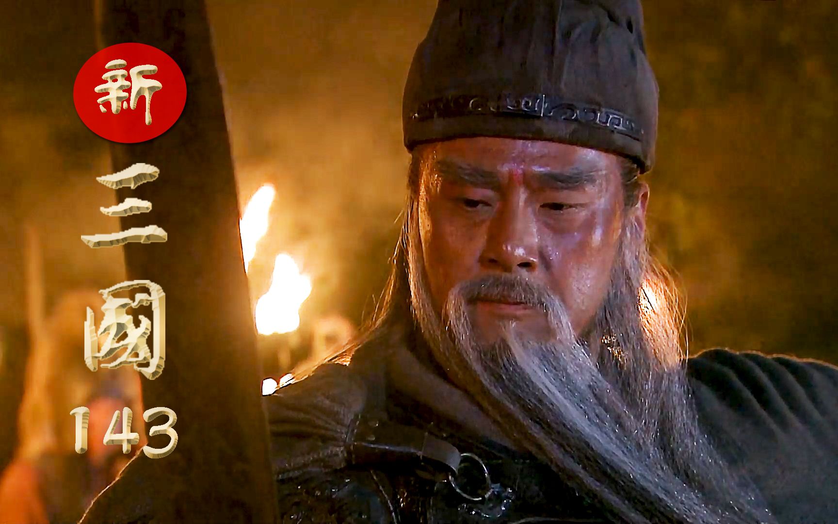 新三国;关羽被吕蒙逼的自问而死 关羽是死了可孙权慌了