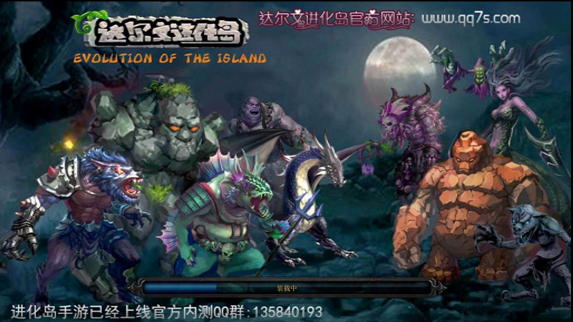 达尔文进化岛avg2034