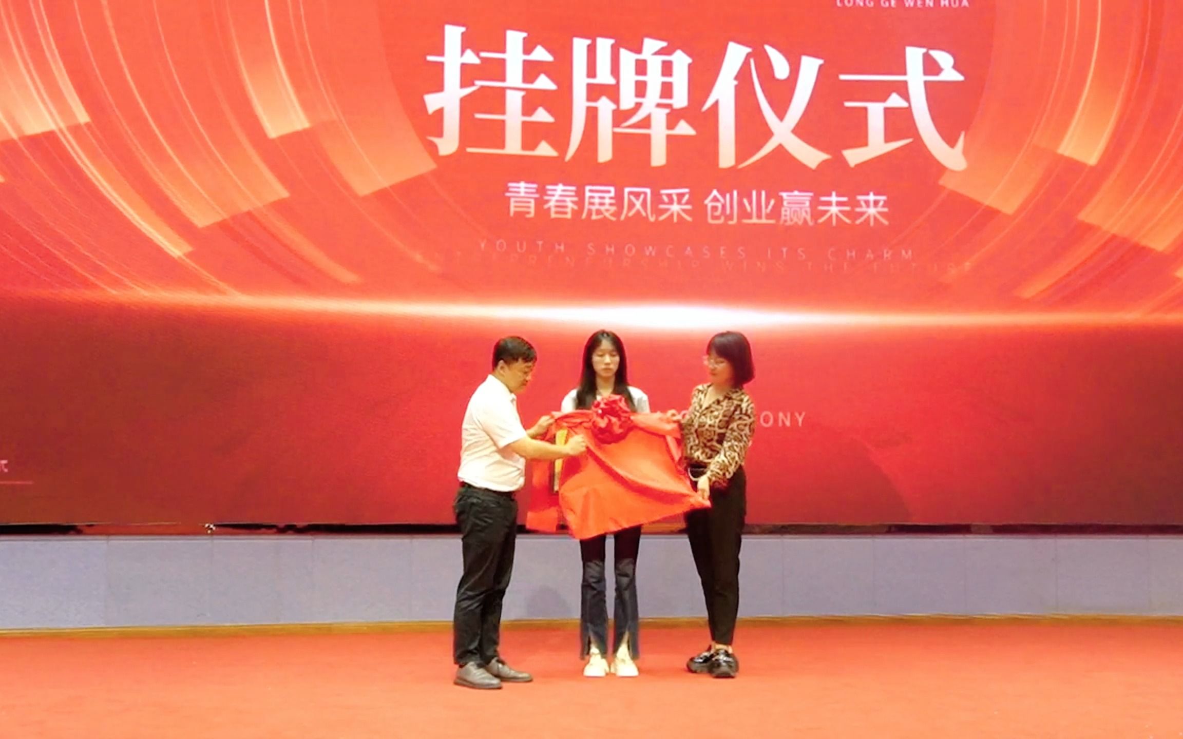 重庆对外经贸学院首届大学生智创营销大赛启动仪式完美落幕