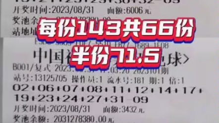 伞兵一号刘晨旭已经就位,老旭我在此立誓,不中直接寄哔哩哔哩bilibili