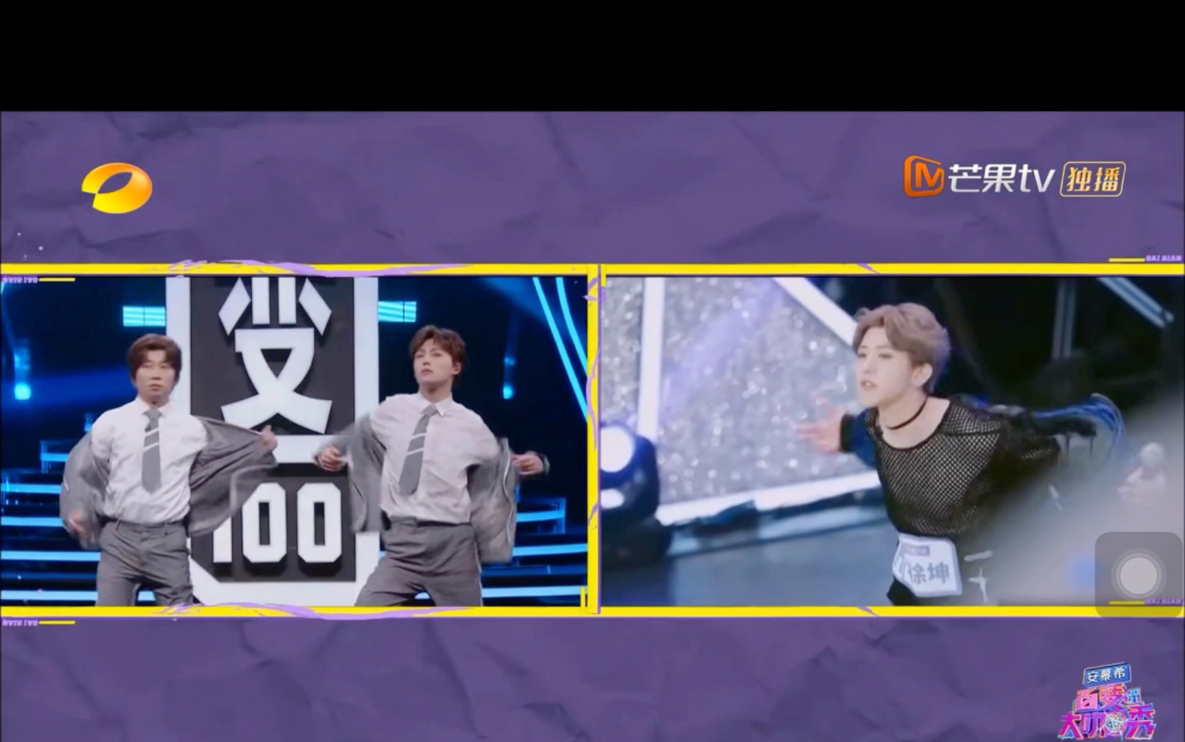 百变大咖秀:杨迪,刘维#    爆笑模仿蔡徐坤