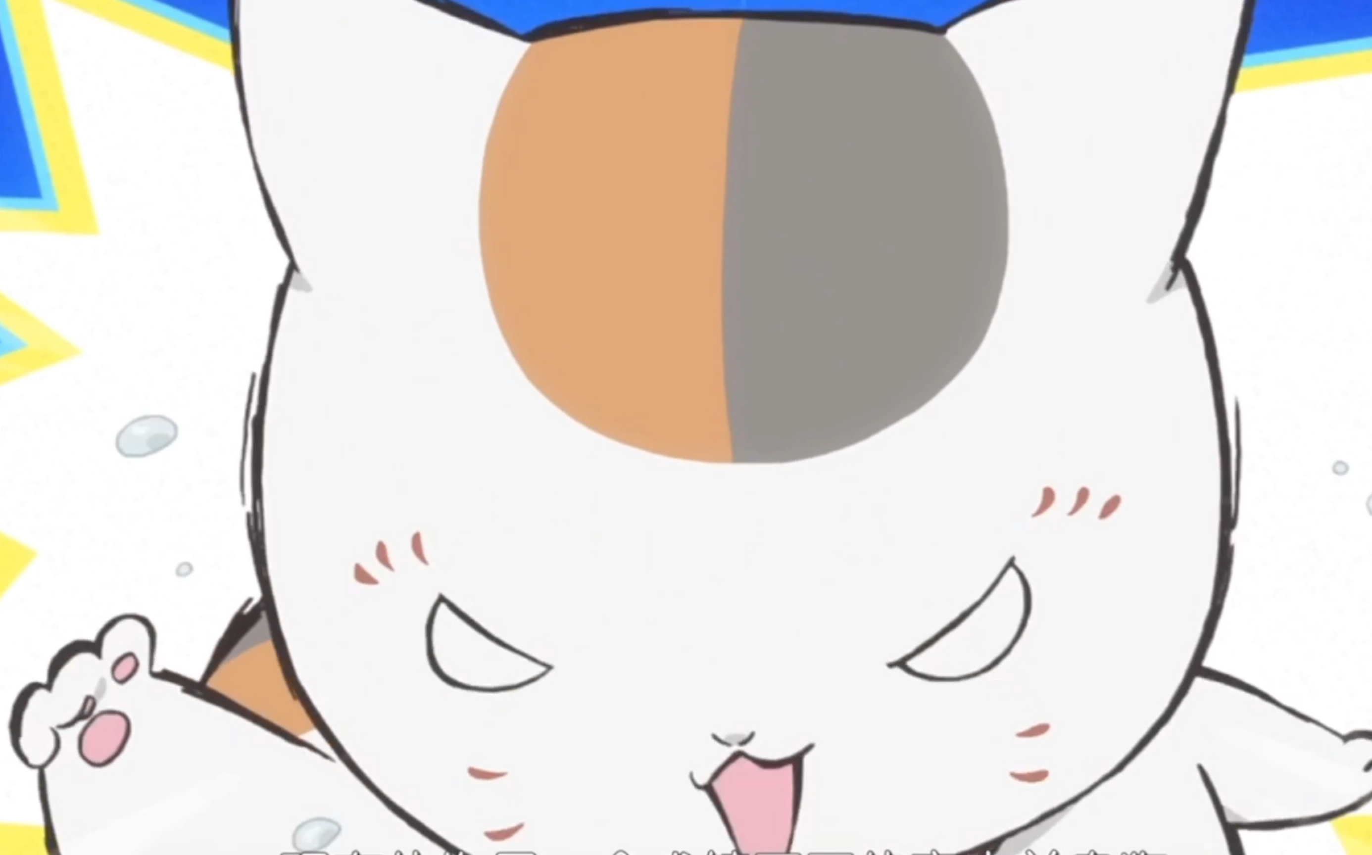 【夏目友人帐】×【出山】可爱霸气的猫咪老师