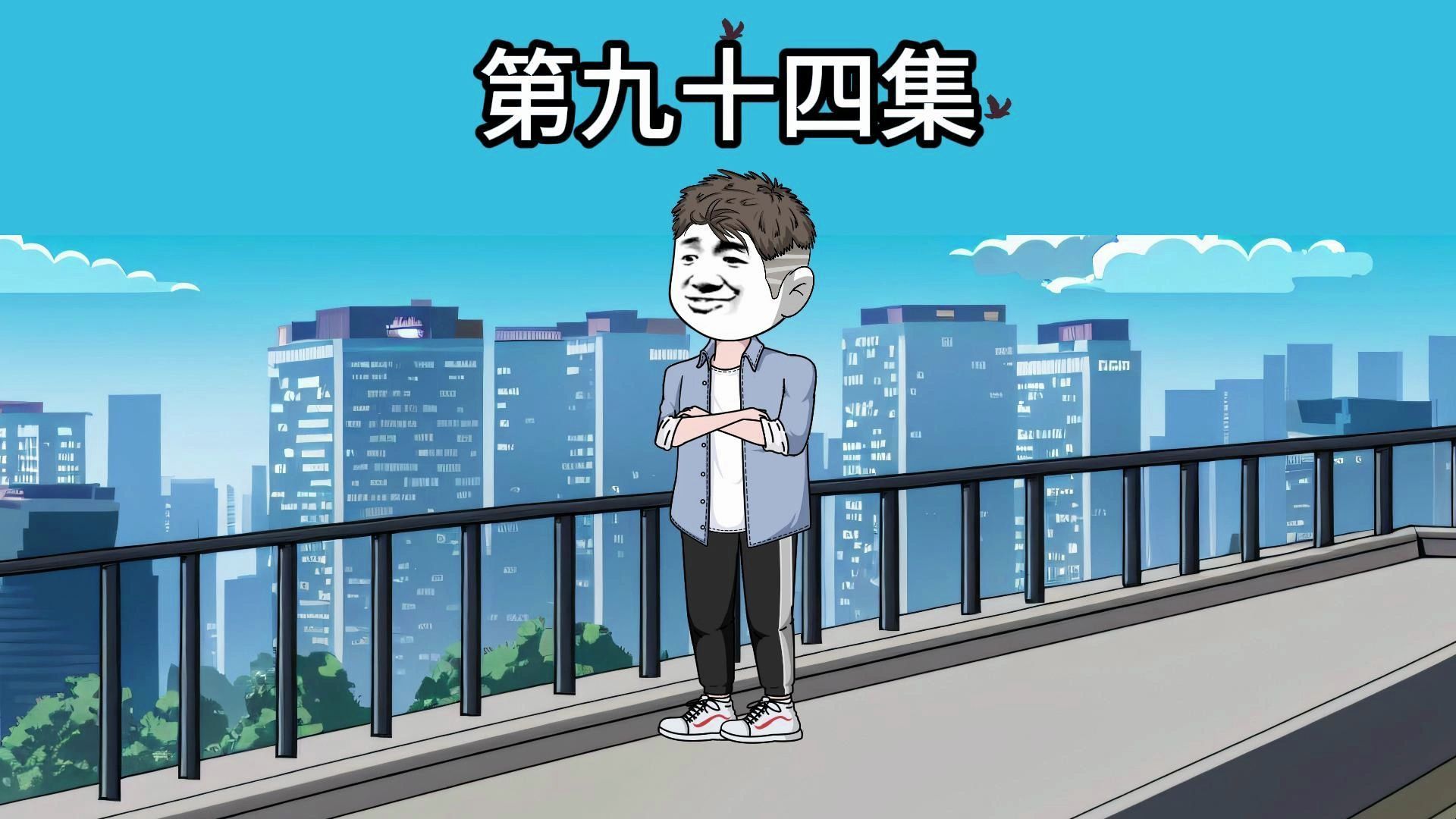 我靠着预知未来的能力，成功救下了飞机上的所有人-我是苦十八-我是苦十八-哔哩哔哩视频