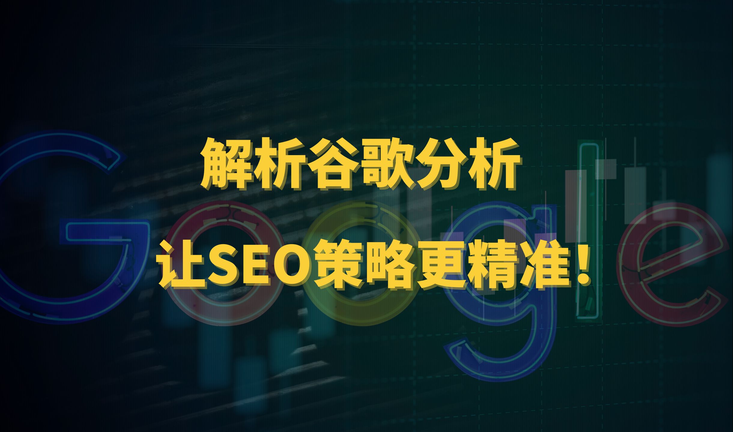 seo1软件下载=seo130apk