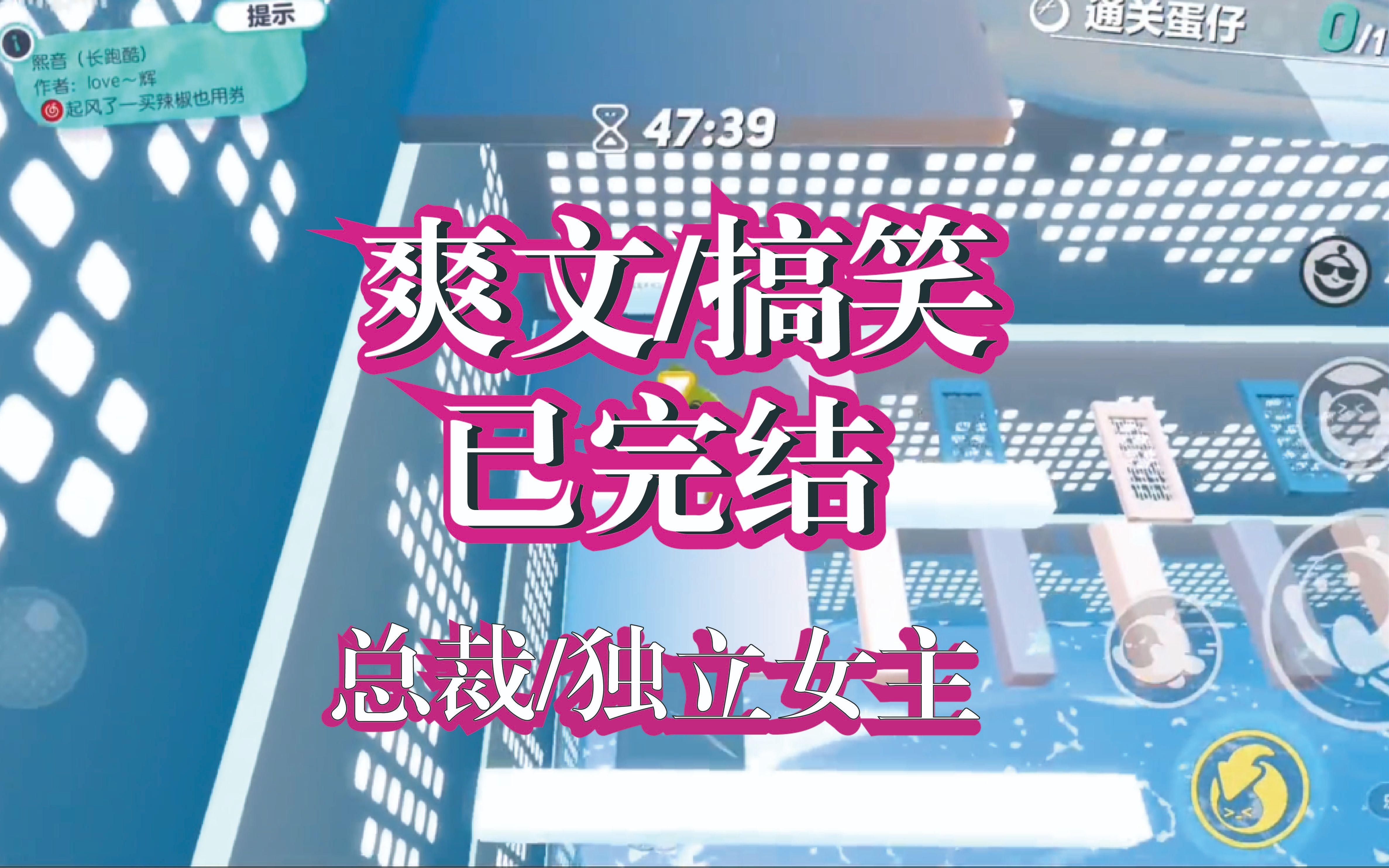 【爽文/搞笑】我是总裁的贴身秘书,我的工作是安排他和不同女人们的约会......哔哩哔哩bilibili