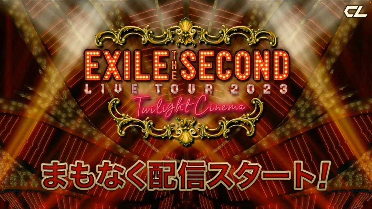 EXILE THE SECOND LIVE TOUR 2023 〜Twilight Cinema〜_哔哩哔哩_bilibili