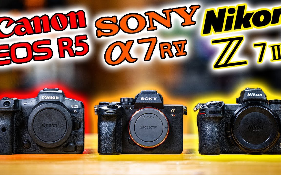 佳能r5 vs 索尼a7r5 vs 尼康z72|哪台相机值得你在2023年购买?
