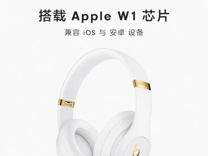 beats Studio3 Wireless 录音师3 头戴式蓝牙无线降噪耳机 兼容安卓苹果系统 白色哔哩哔哩bilibili