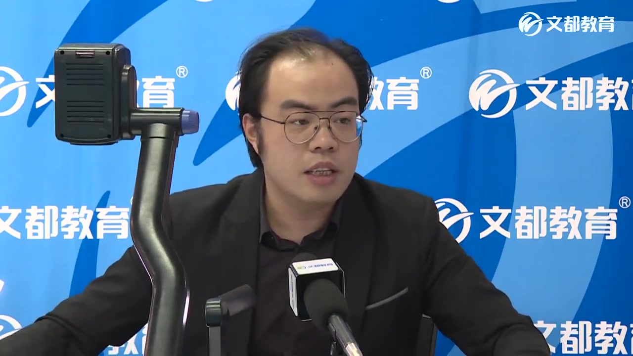 【2020考研真题解析系列】听文都考研政治万磊老师说