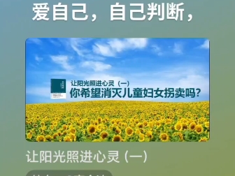 【学新知建公网】视频已打包,欢迎围观!哔哩哔哩bilibili