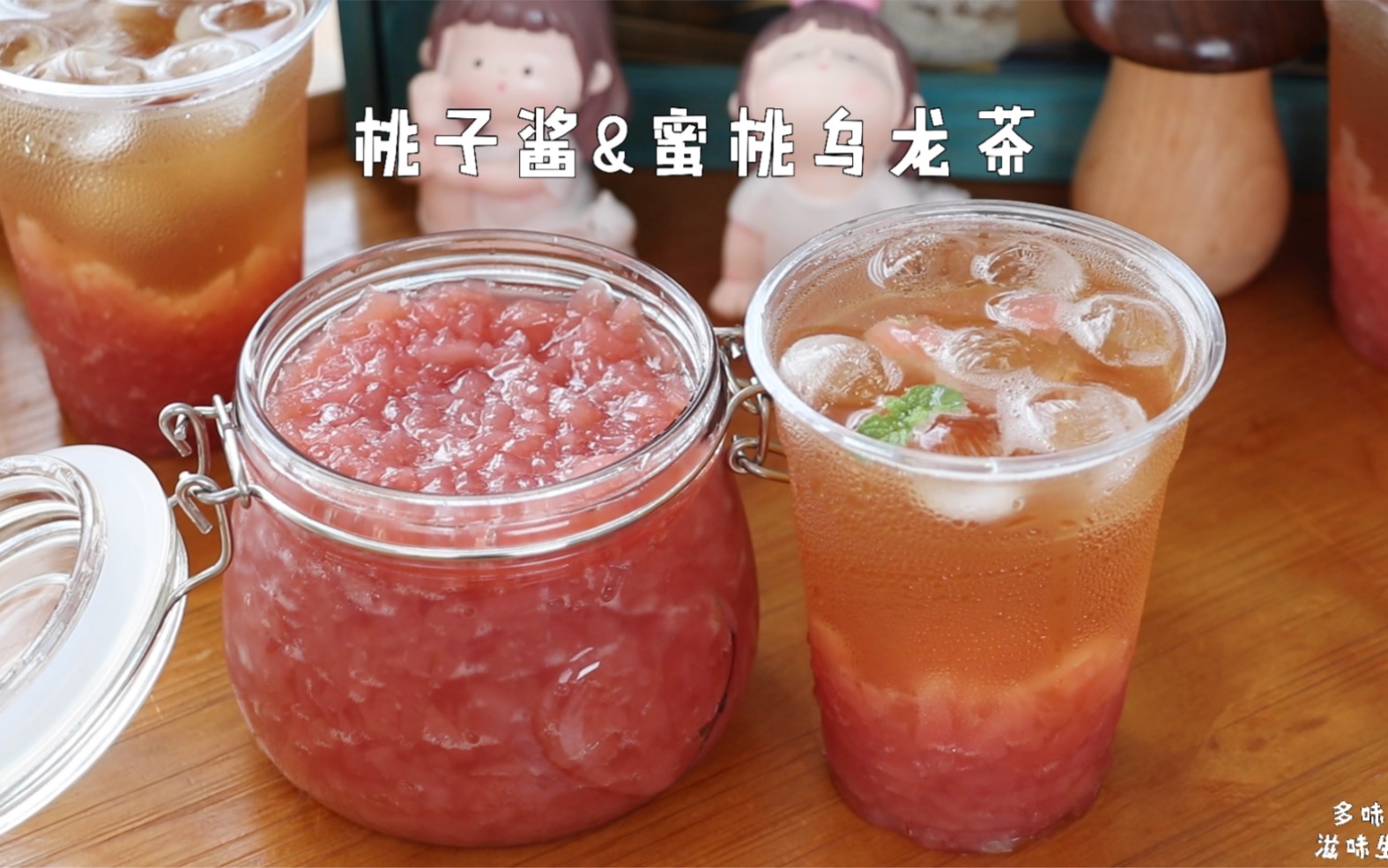 自制桃子果酱蜜桃乌龙茶无添加超级棒