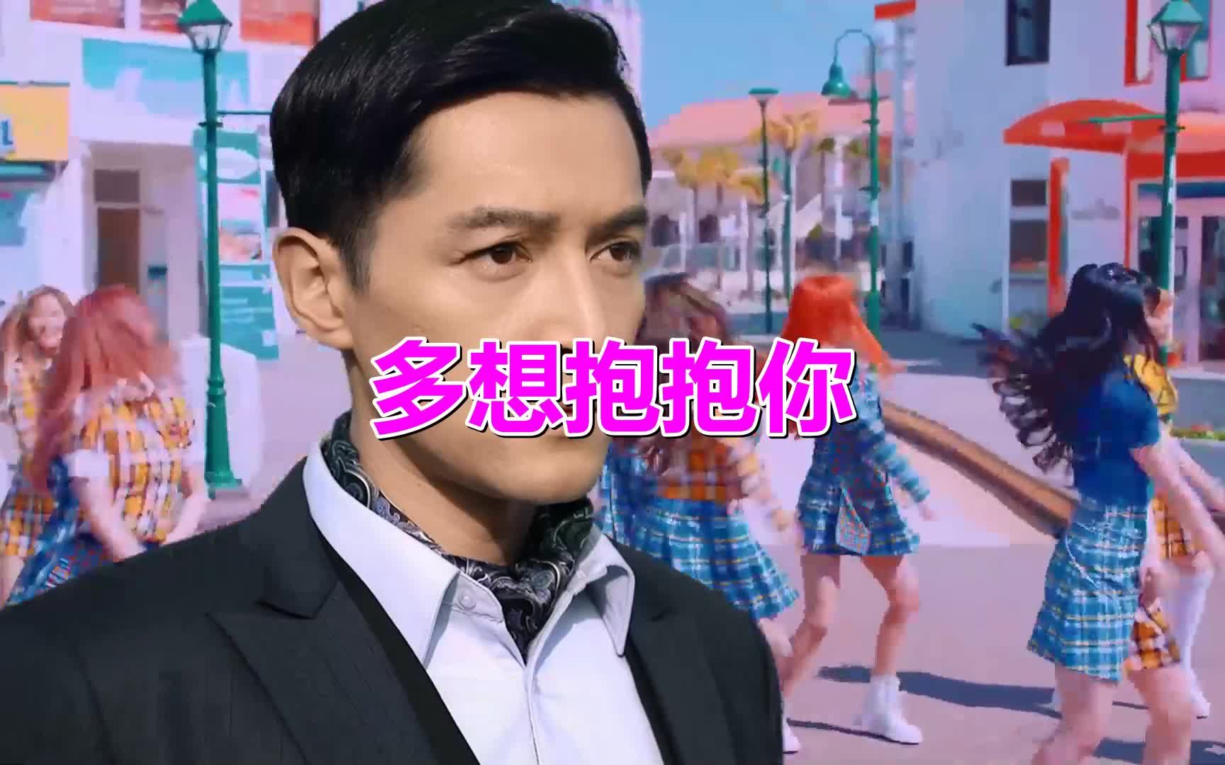 [图]一首《多想抱抱你(DJ散人版)》演技与歌声一样出色