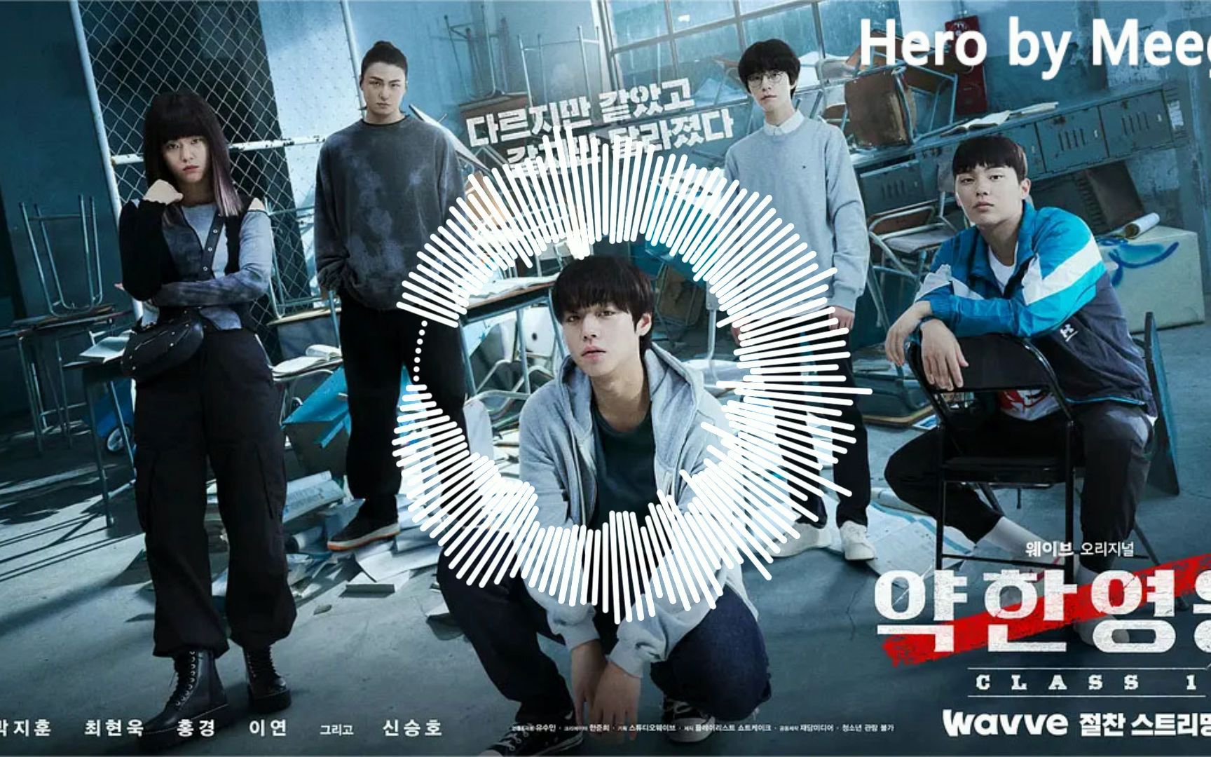 Hero by meego(脆弱的英雄)哔哩哔哩bilibili