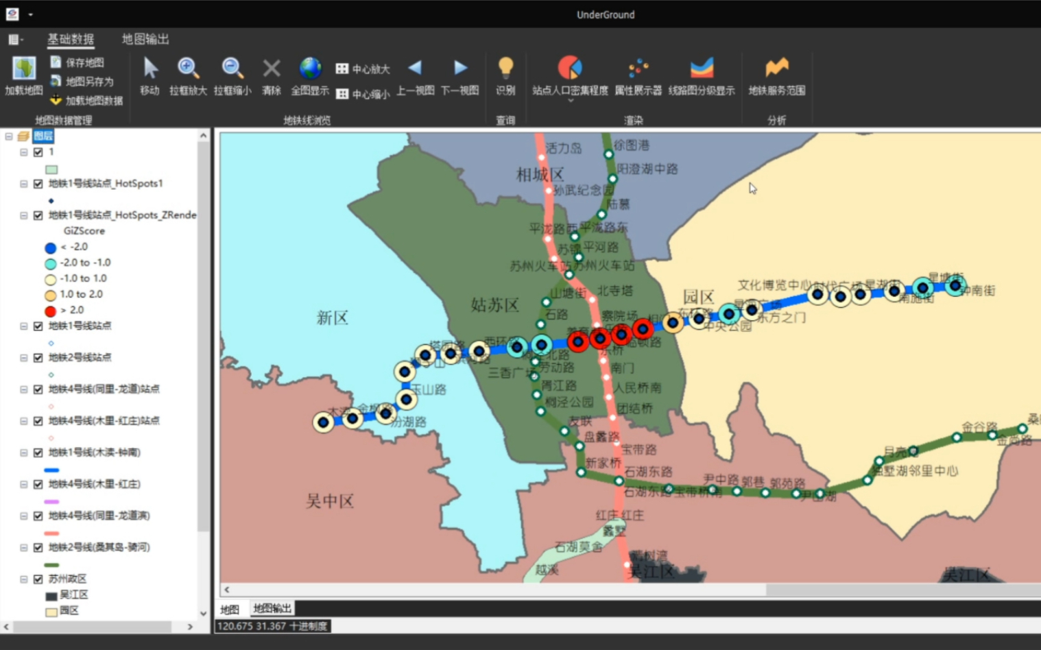 大二地理信息系统设计与开发实习作业,基于ArcGISEngine的二次开发,苏州市地铁管理系统哔哩哔哩bilibili