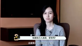 Télécharger la video: 《令人心动的offer3》张洽上班路上被相中拉去录节目？“心神”四姐弟参加offer原因曝光