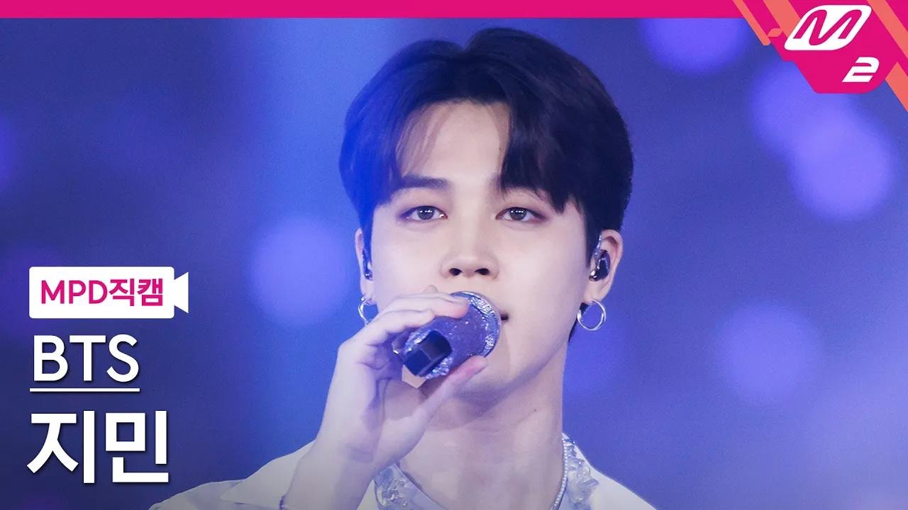 【朴智旻|直拍】对粉丝笑的好温柔|220616 mcd for youth