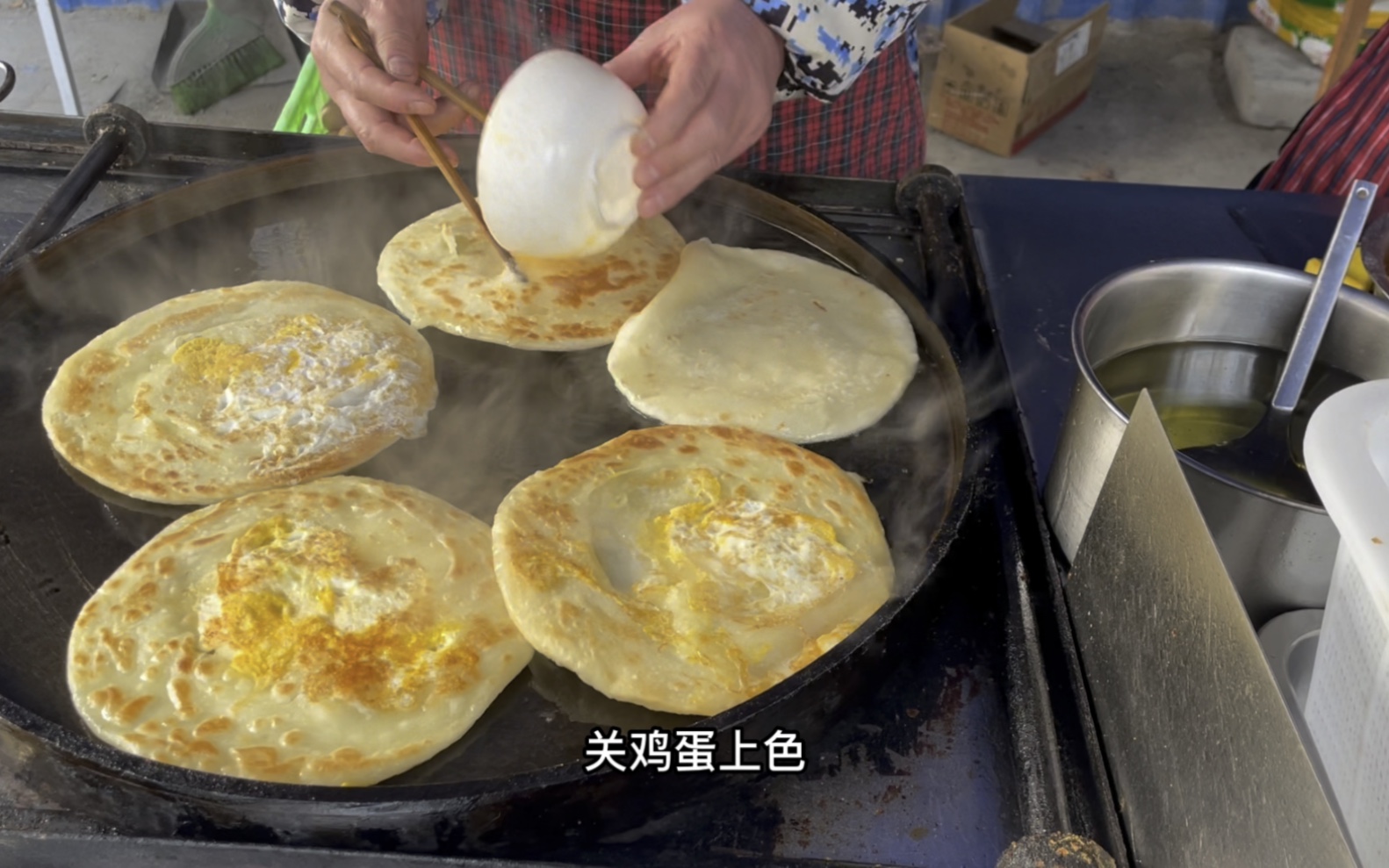 郑州街头小摊吃鸡蛋灌饼,饼用火炉炕一下,酥香软和,看老板做饼行云流水,非常享受哔哩哔哩bilibili