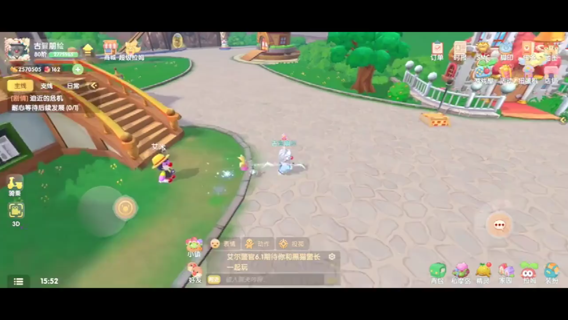 淘乐节摩尔庄园仙桃鲜虾卷4