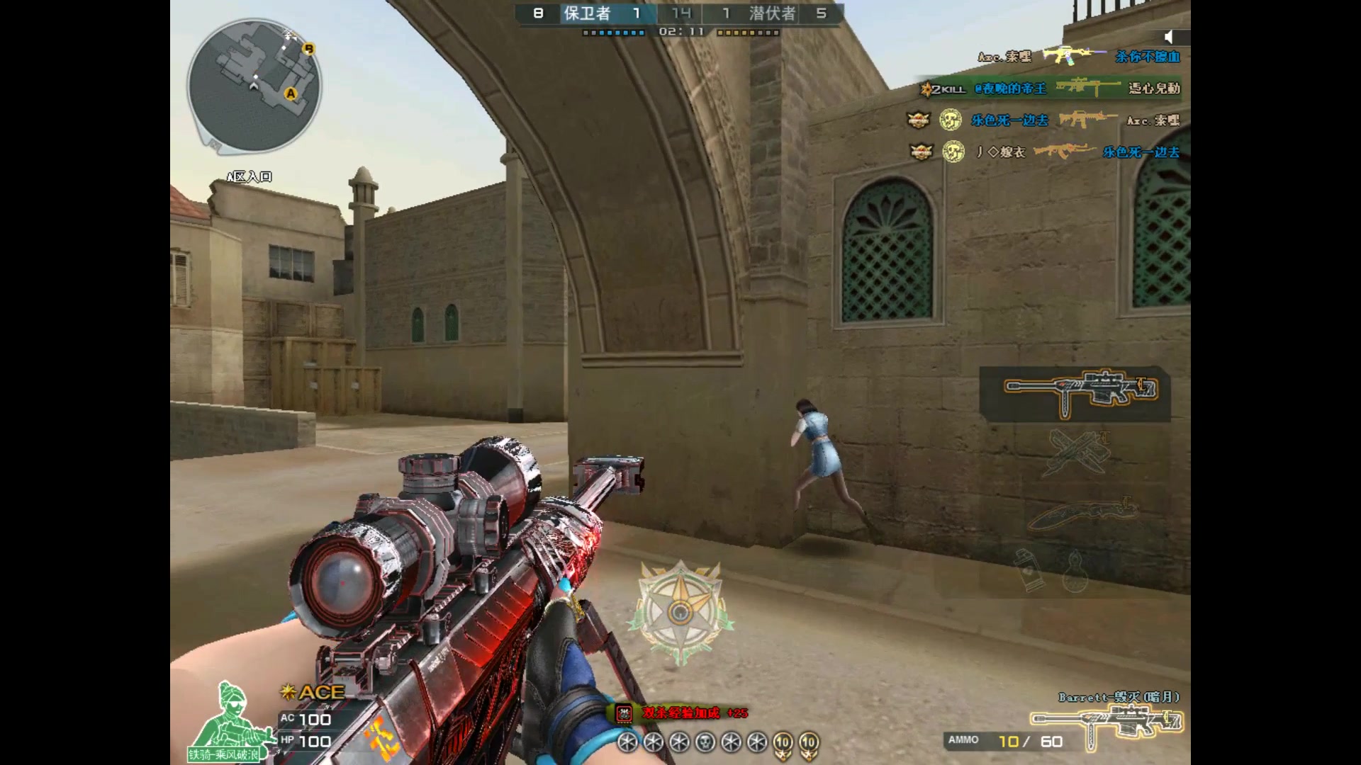 cf剪辑毁灭战沙漠灰激情杀戮39杀