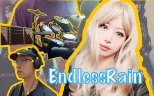 Download Video: 可能是全网最完整的《Endless Rain》Cover - 女版YOSHIKI乱入旁白