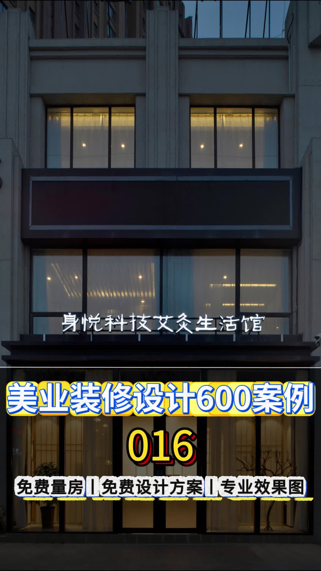 焕新美容院,尊享美丽升级空间 #美容院设计 #美容院装修 #美发店设计 #养生馆设计哔哩哔哩bilibili