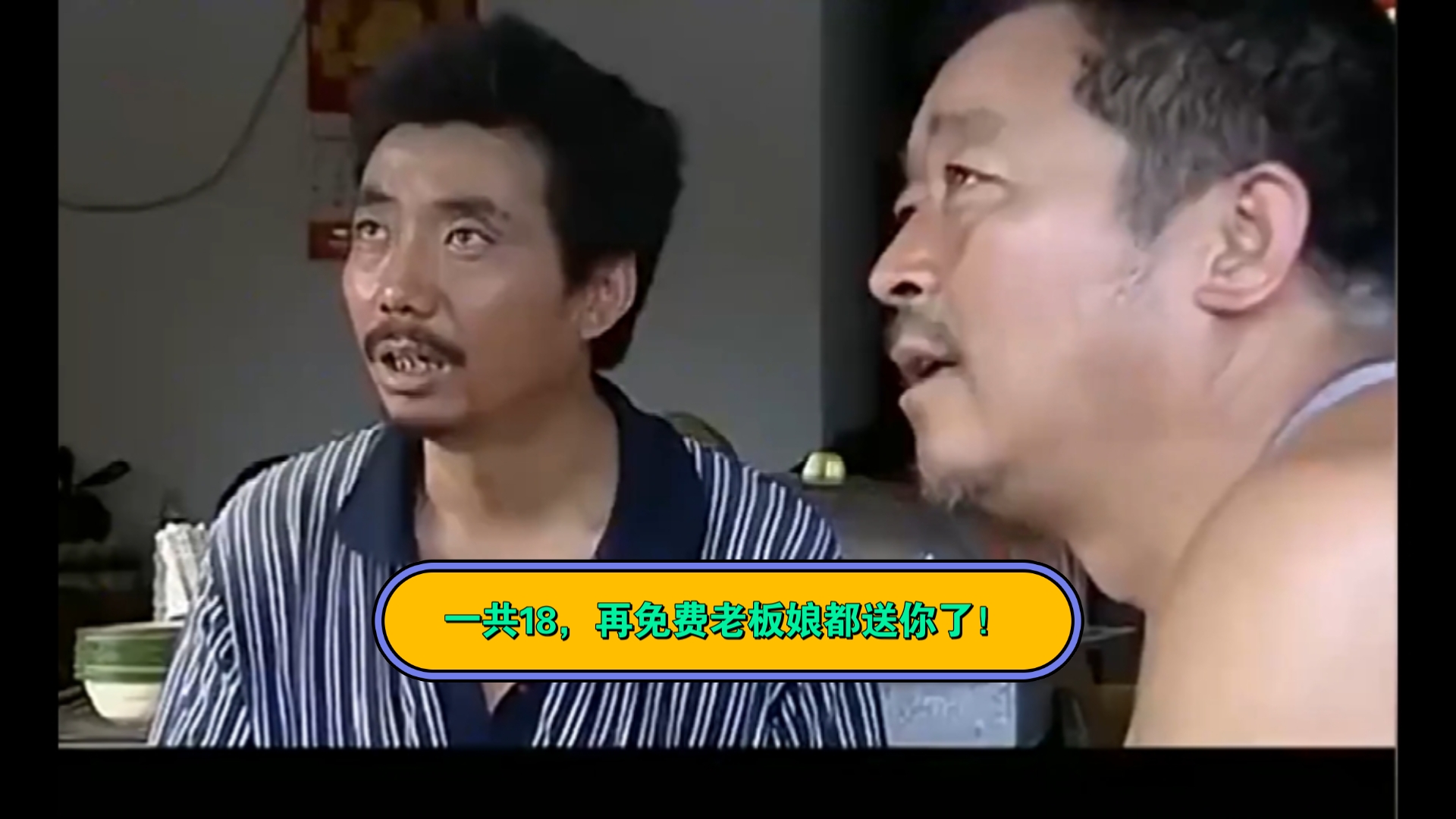 鞠广大和工友吃18块钱羊肉火锅,有肉有菜还有面!民工原视频!
