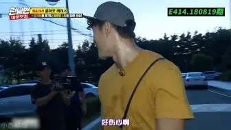 RM没想到金钟国也有阴沟里翻船的时候！