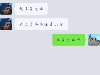 京剧猫 武白哔哩哔哩bilibili