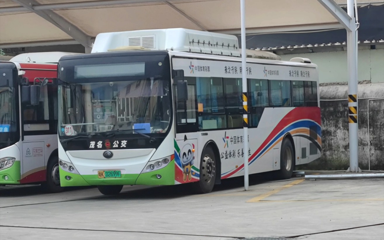 茂名公交311路pov原声原速(市民大道口西→电白法院)第一视角展望