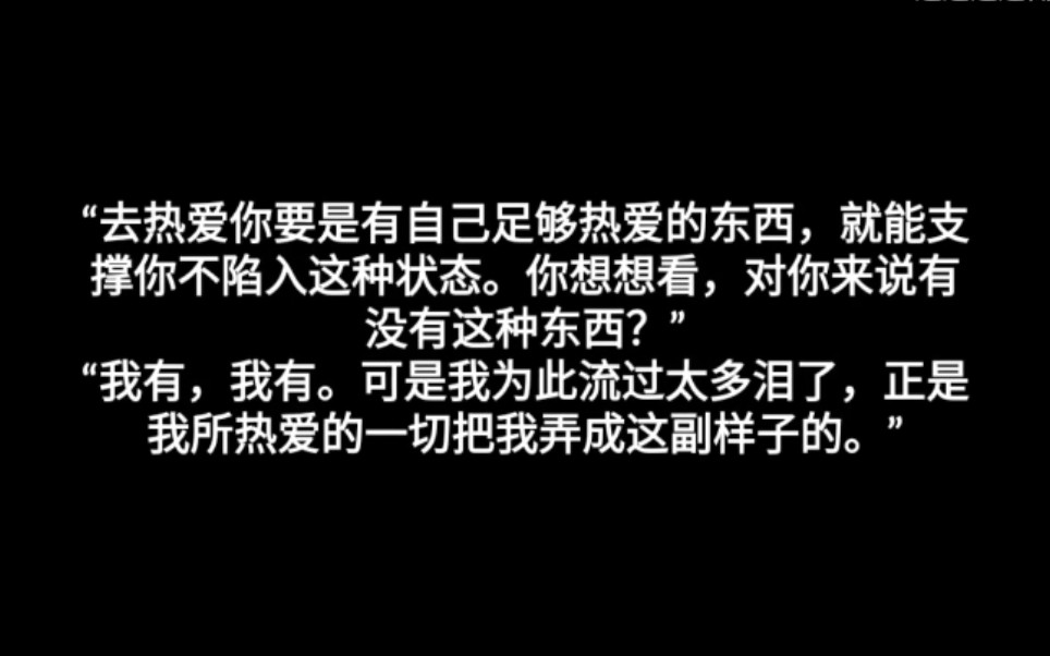 [图]“不知道为什么他们的一句责怪可以让我伤心很久很久。”