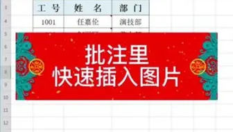 自动鼠标🖱️就会自动显示图片，这个操作真的很OK，学会记得点赞收藏噢！👏👏