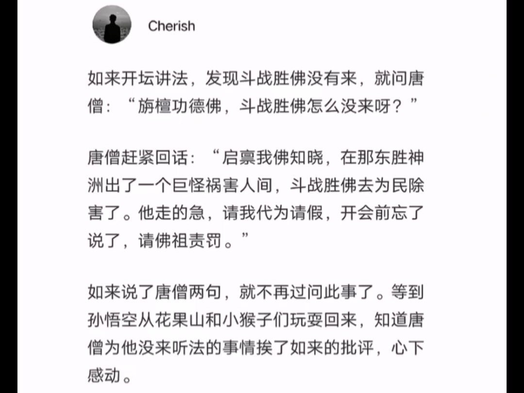 天涯顶级神贴:销售冠军经常开会,你是经理人会怎么劝说呢?哔哩哔哩bilibili