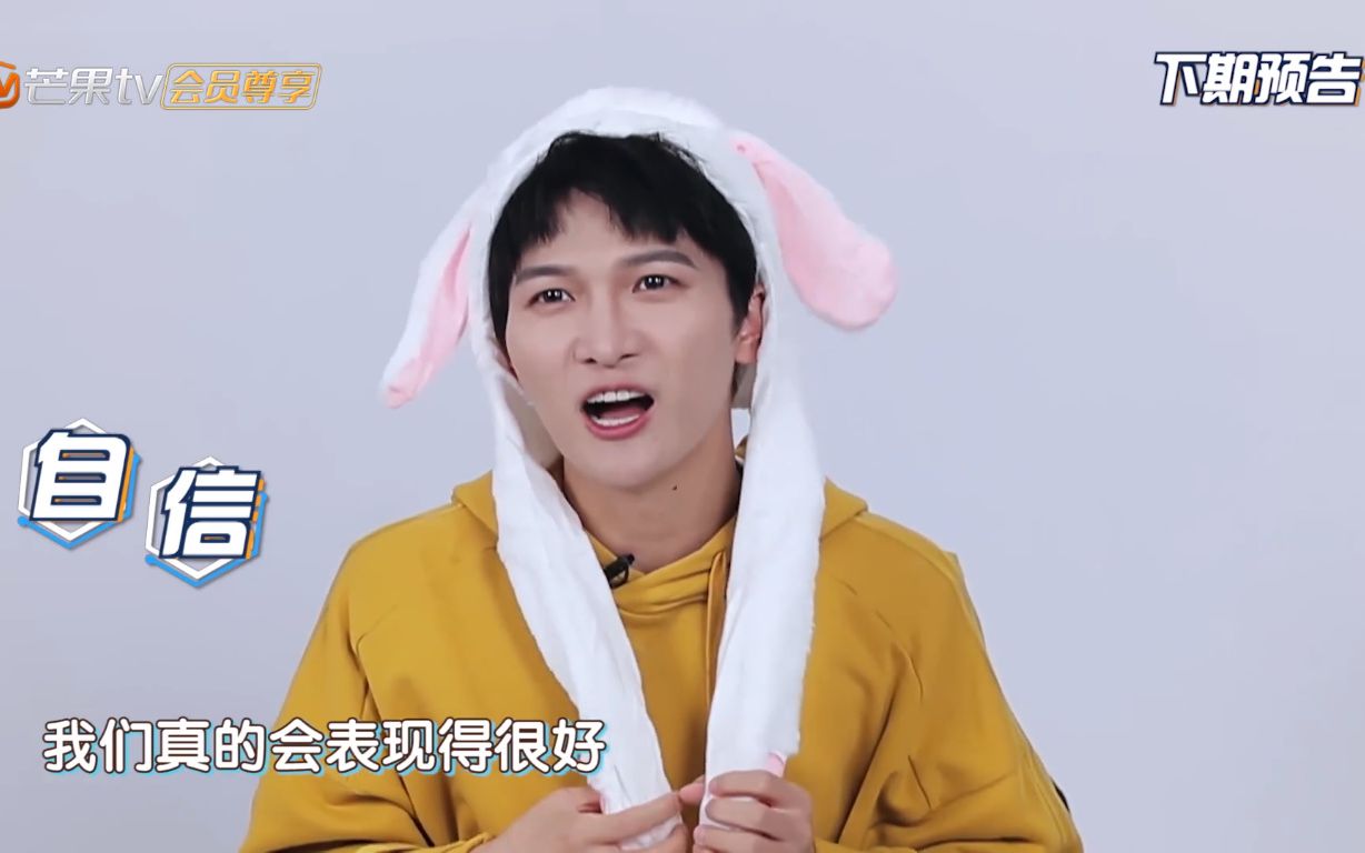 【周深】《快本超时营业中》预告