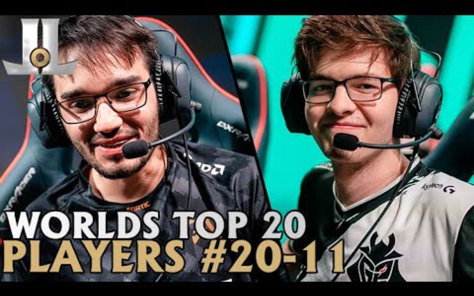 【生肉】LOL英雄联盟S9世界赛Top 20选手排名(第2011名)Top 20 Players at Worlds Rankings 2011哔哩哔哩bilibili