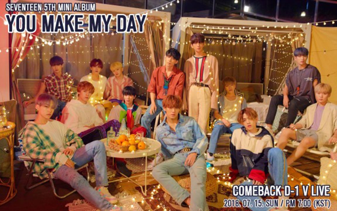 [图][VLIVE中字+生肉]180715 SEVENTEEN 5TH MINI ALBUM 'YOU MAKE MY DAY' COMEBACK D-1 VLIVE