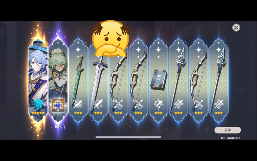 原神26凌人卡池抽卡实录