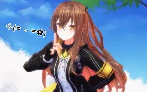 Tải video: 【少女前线&MMD】这45号钢板竟如此甜美(º﹃º )