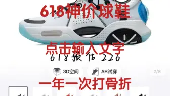 今晚618预售开启、大家准备好了吗？