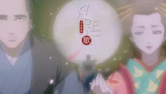 银魂第四季 Op Ed全 附完整版mp3下载 哔哩哔哩 Bilibili