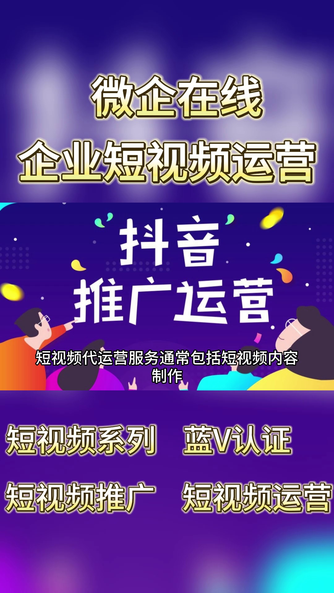 一站式短视频seo企业,一站式短视频seo平台,一站式短视频seo排名,一站式短视频seo工具,一站式短视频seo哪家好,一站式短视频seo软件哔哩哔哩...