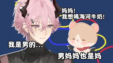 私のホストちゃん-哔哩哔哩_Bilibili